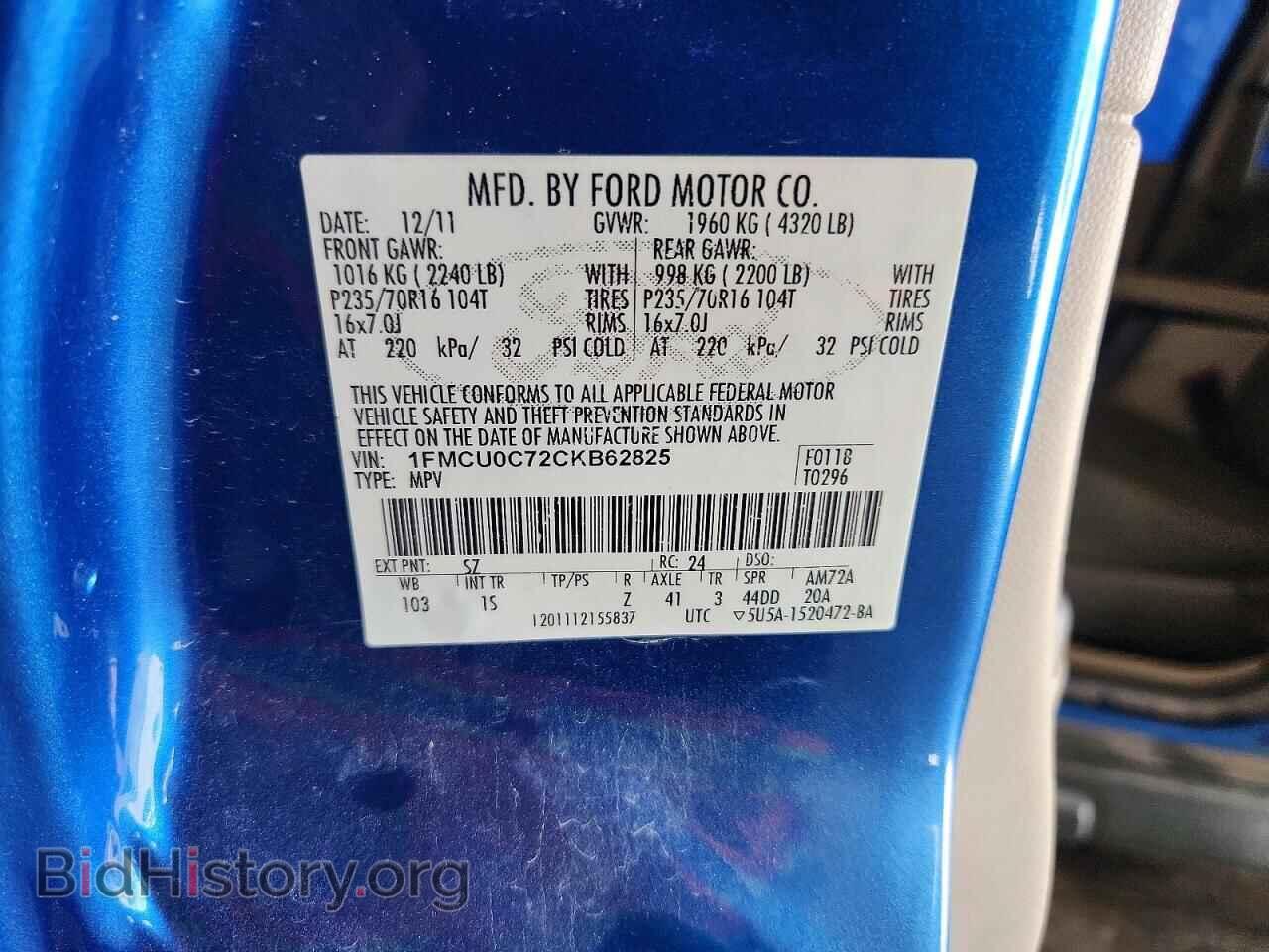 2012 FORD UNKNOWN - VIN: 1FMCU0C72CKB62825 - Photo 13