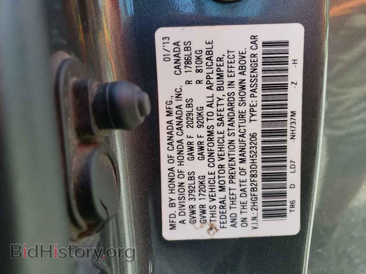 2013 HONDA CIVIC - VIN: 2HGFB2F83DH523206 - Photo 12