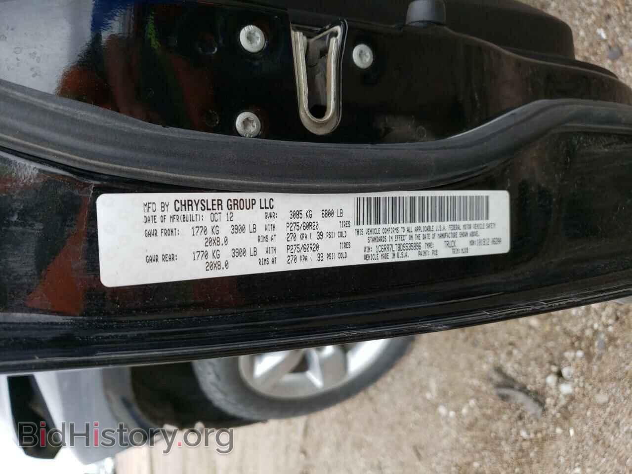 2013 RAM 1500 - VIN: 1C6RR7LT8DS535896 - Photo 12