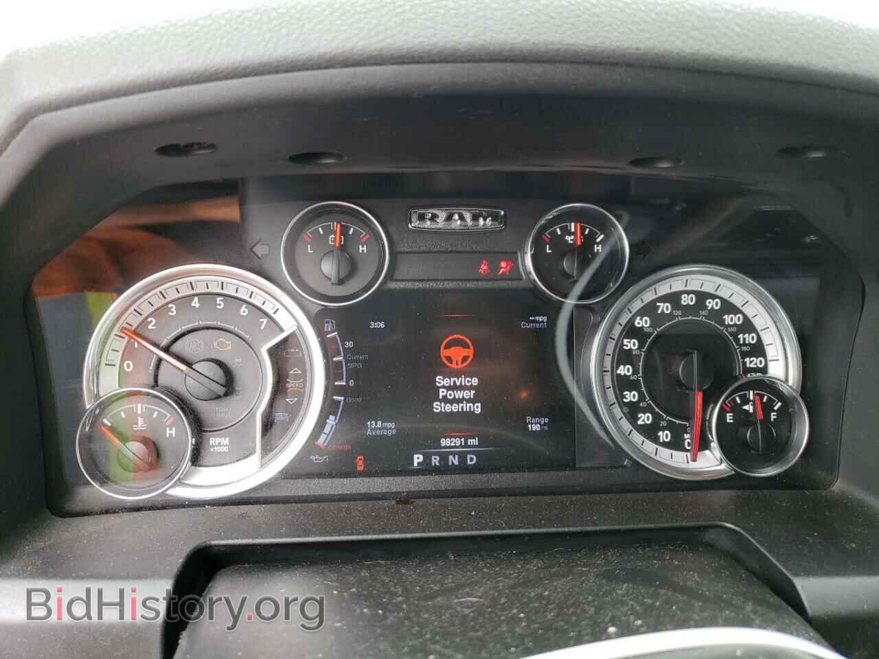 2013 RAM 1500 - VIN: 1C6RR7LT8DS535896 - Photo 9