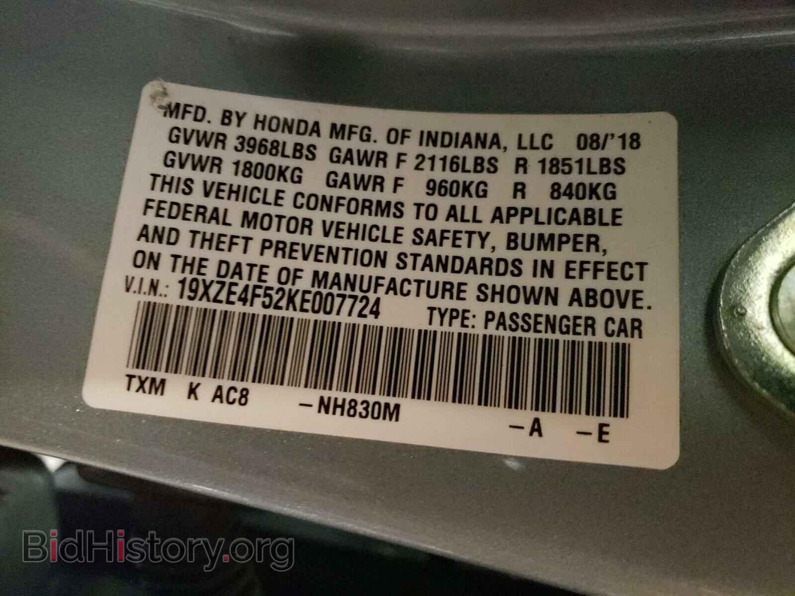 2019 HONDA INSIGHT - VIN: 19XZE4F52KE007724 - Фото 10