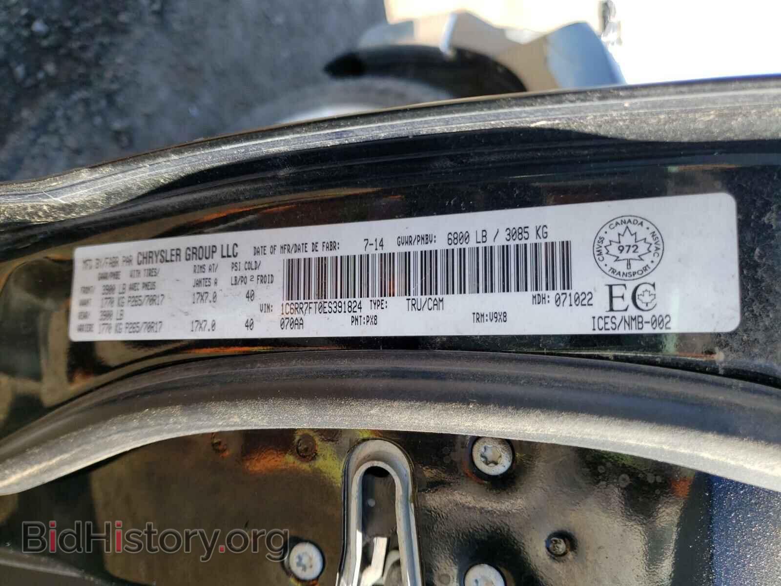 2014 RAM 1500 - VIN: 1C6RR7FT0ES391824 - Фото 10