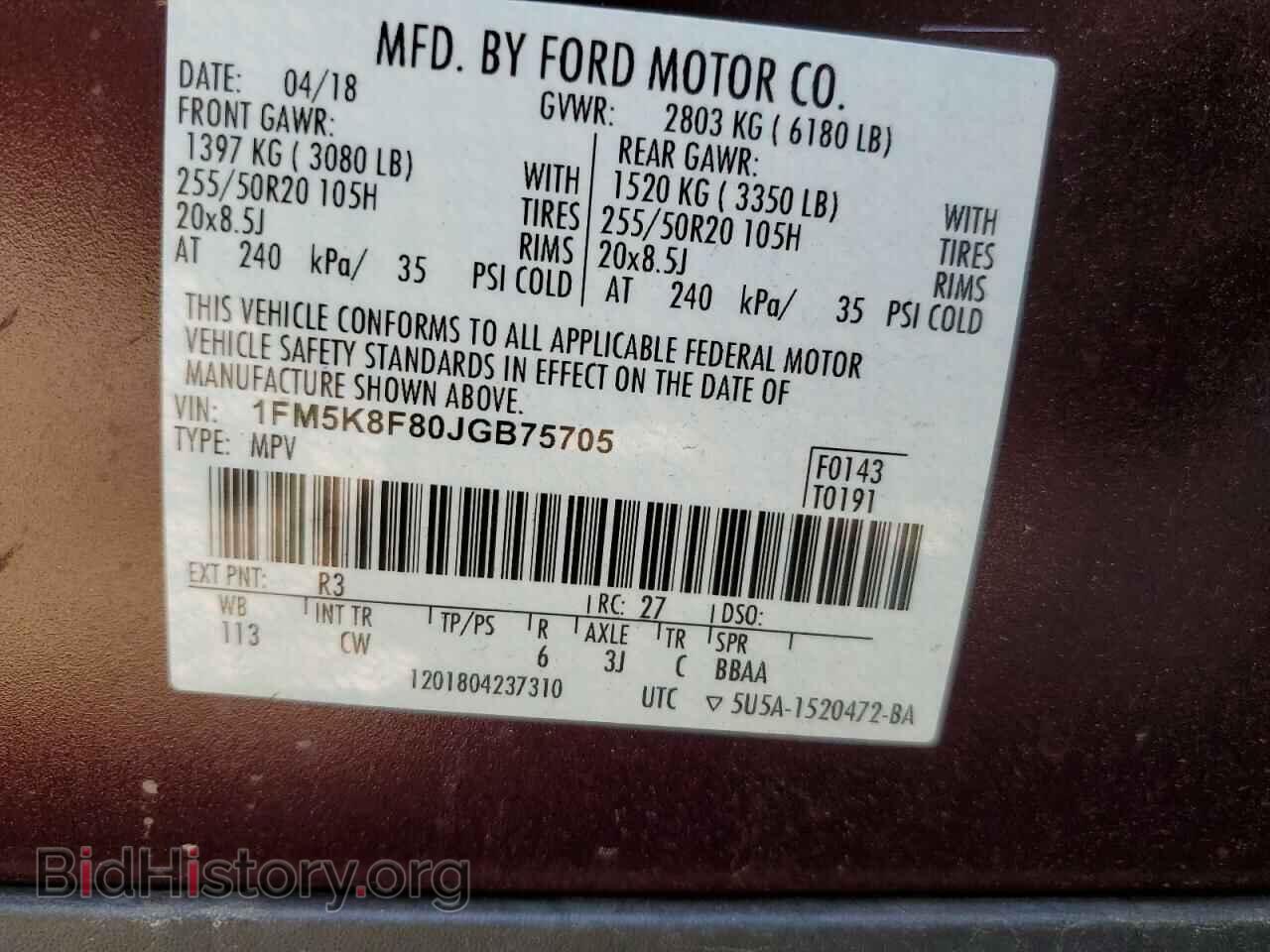 2018 FORD EXPLORER - VIN: 1FM5K8F80JGB75705 - Photo 13
