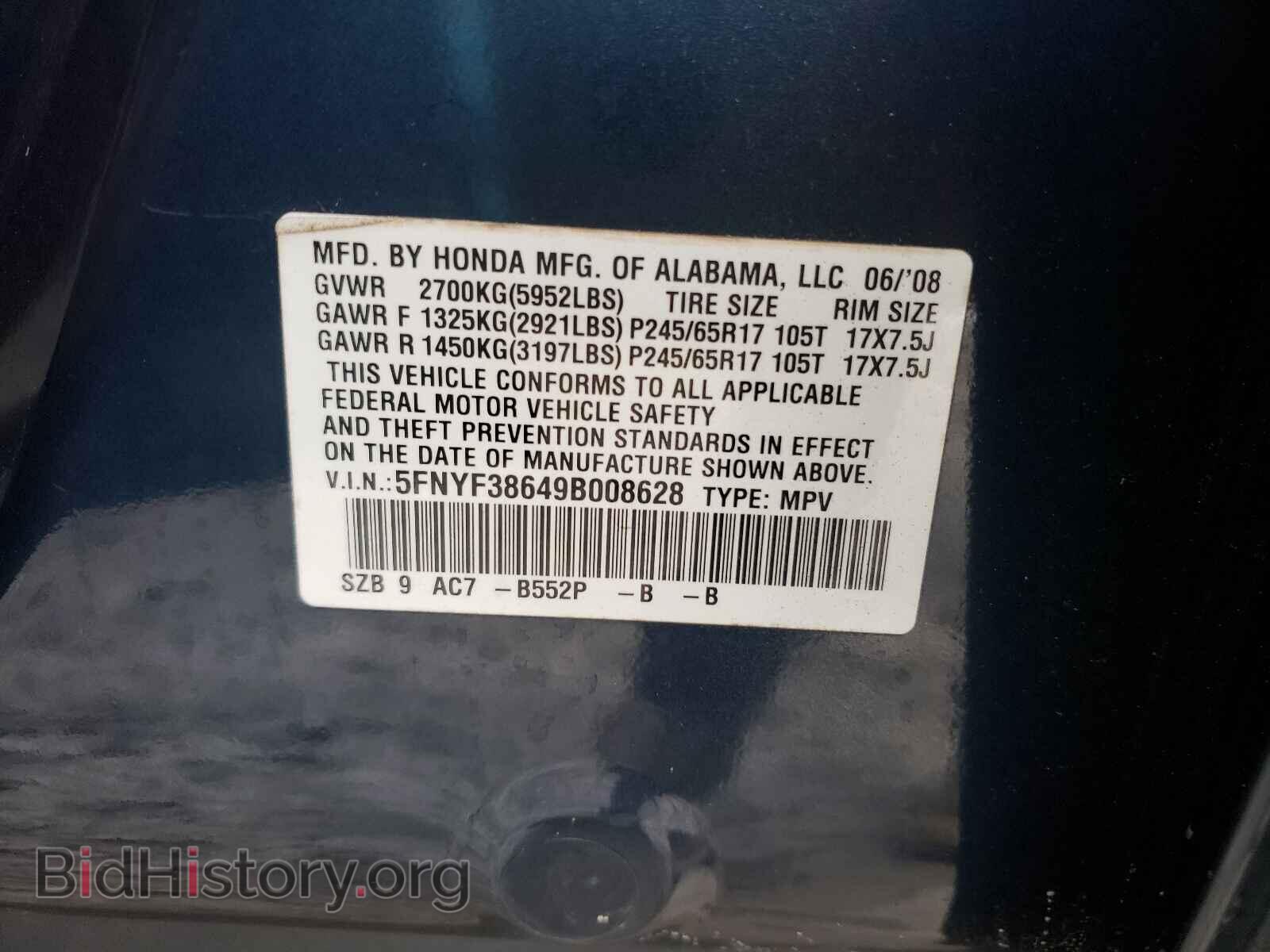 2009 HONDA PILOT - VIN: 5FNYF38649B008628 - Фото 10