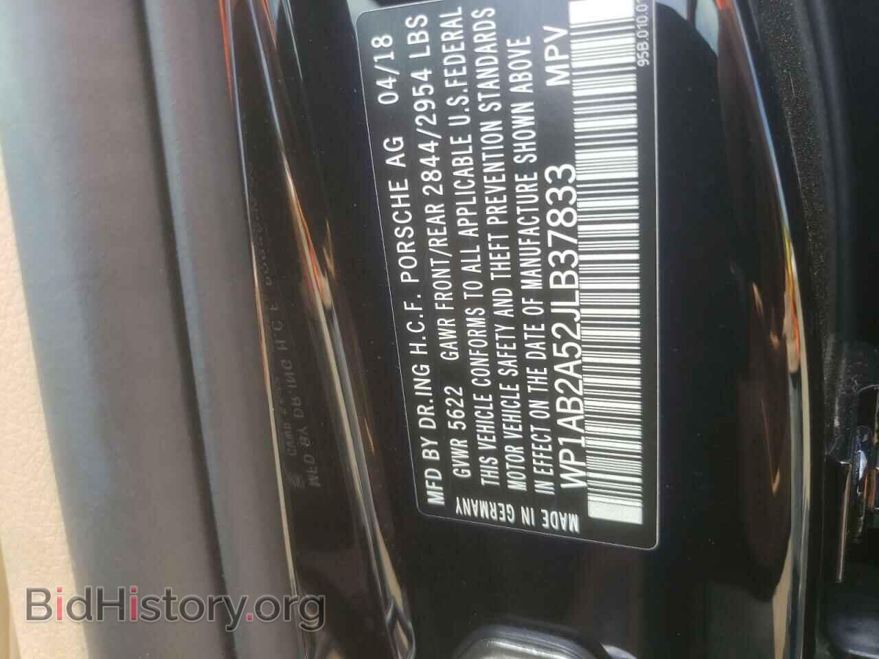 2018 PORSCHE MACAN - VIN: WP1AB2A52JLB37833 - Фото 13