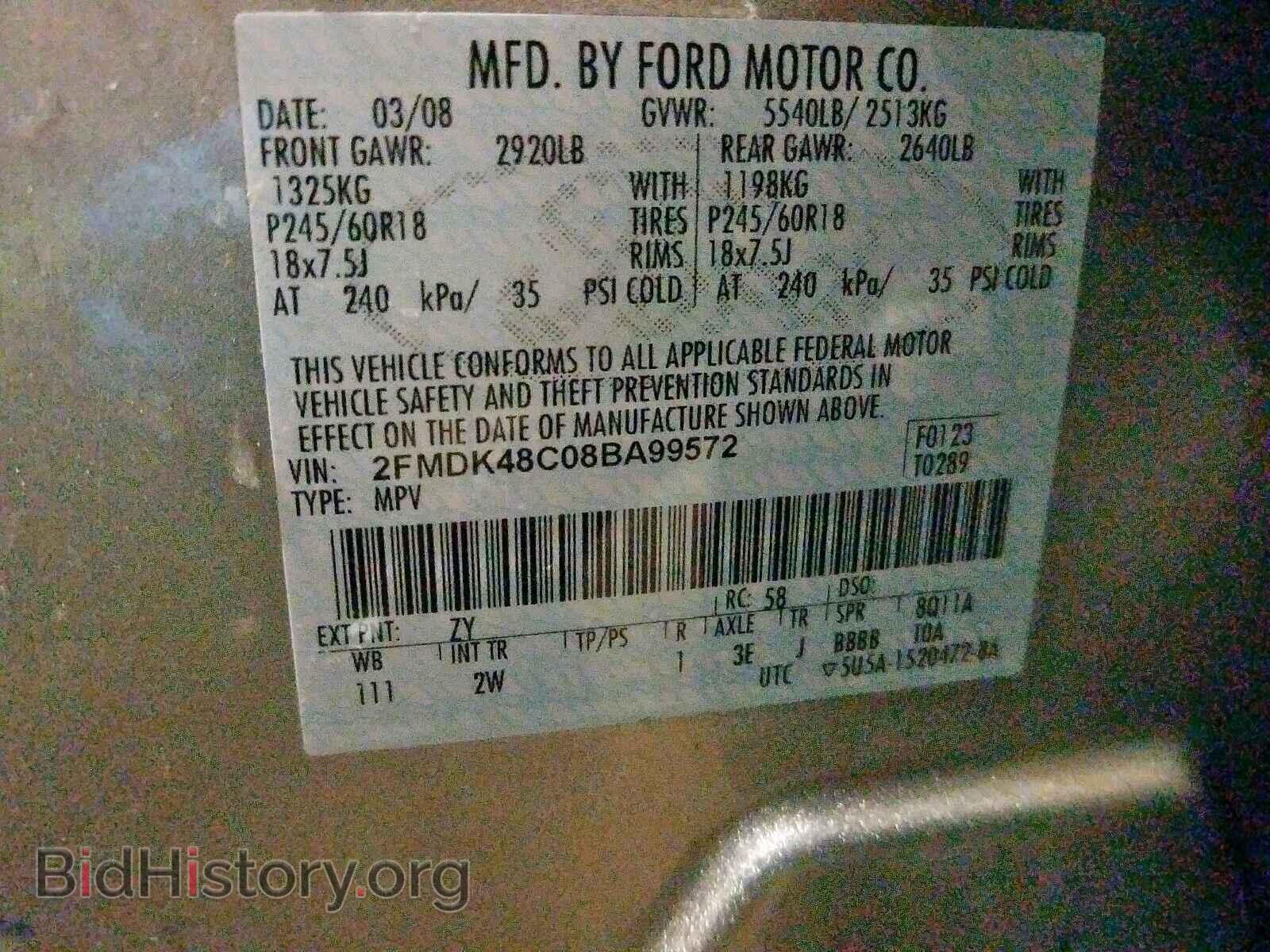 2008 FORD EDGE - VIN: 2FMDK48C08BA99572 - Фото 10