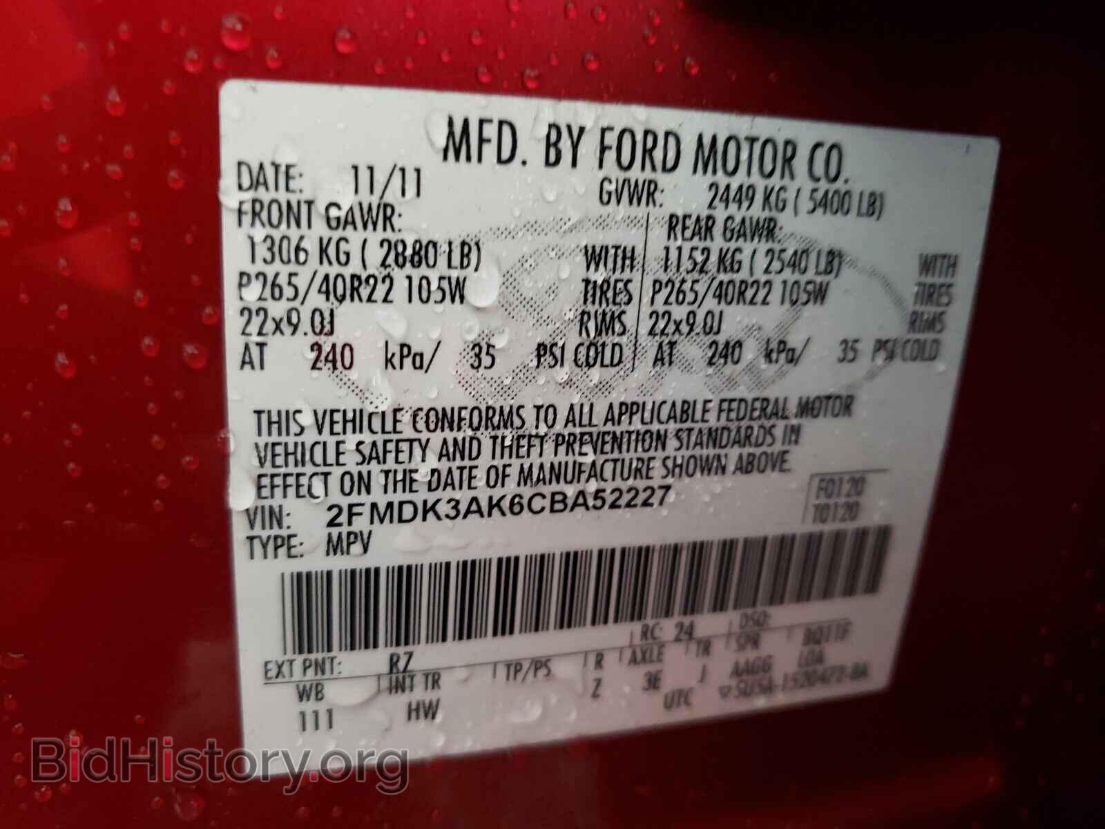 2012 FORD EDGE - VIN: 2FMDK3AK6CBA52227 - Фото 10