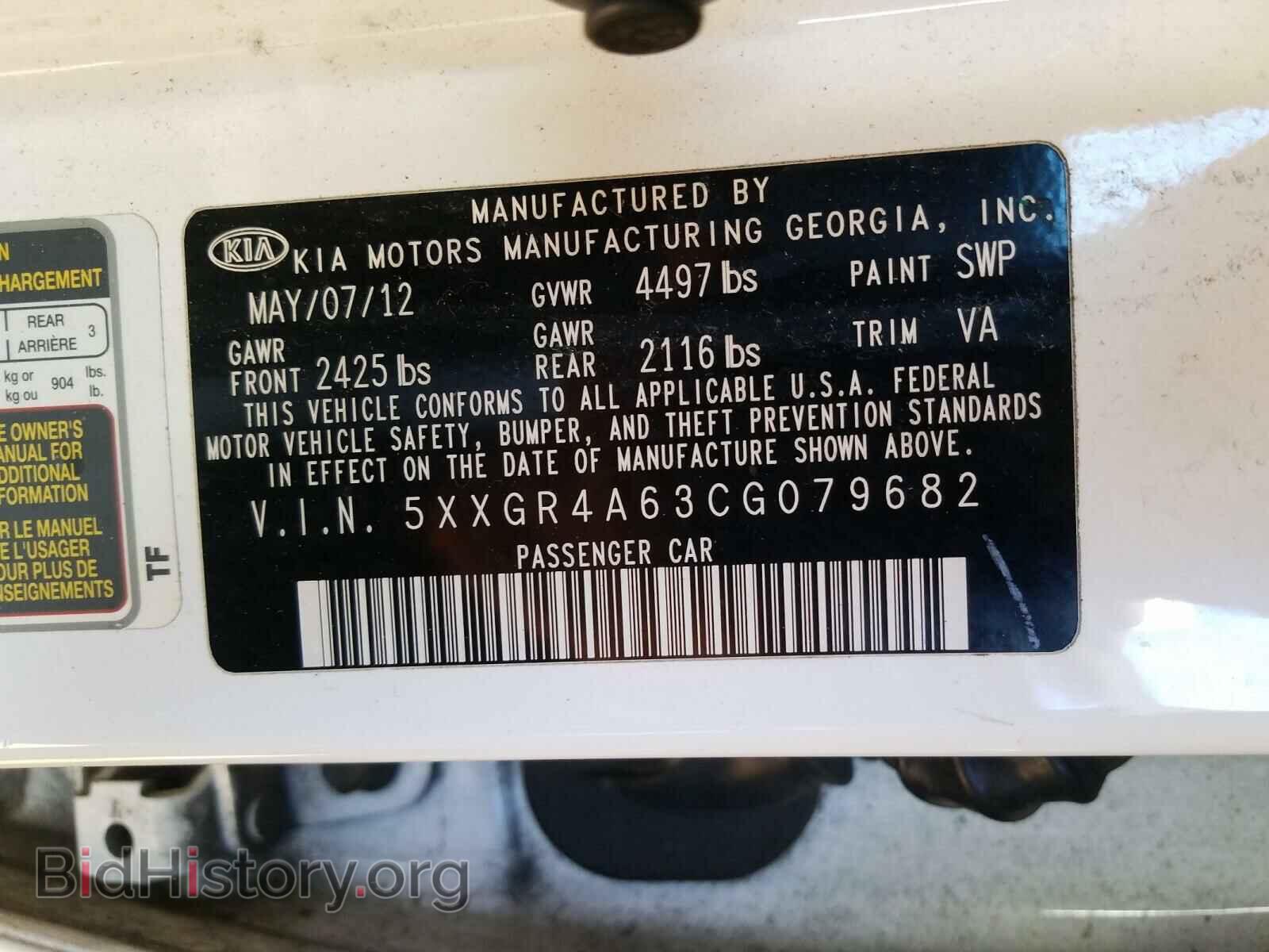 2012 KIA OPTIMA - VIN: 5XXGR4A63CG079682 - Фото 10