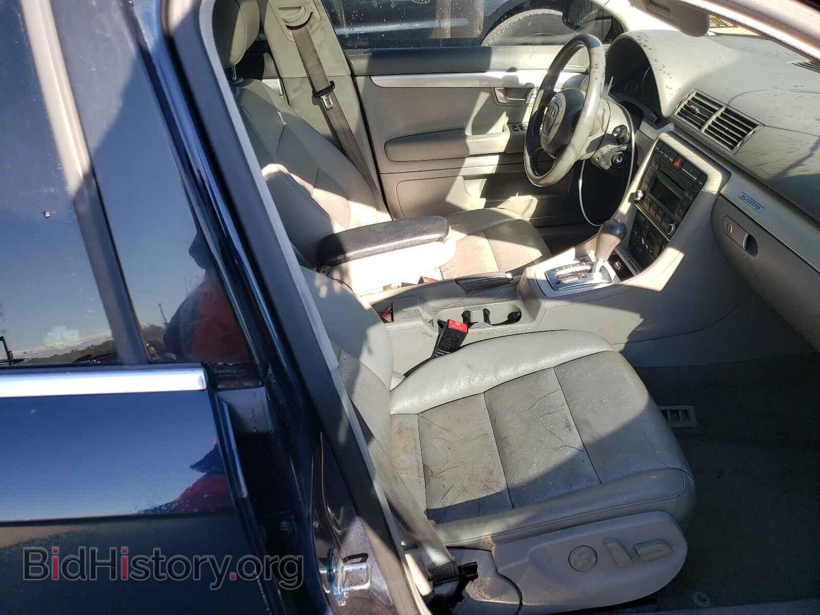2007 AUDI A4 - VIN: WAUDF78E77A040148 - Фото 5