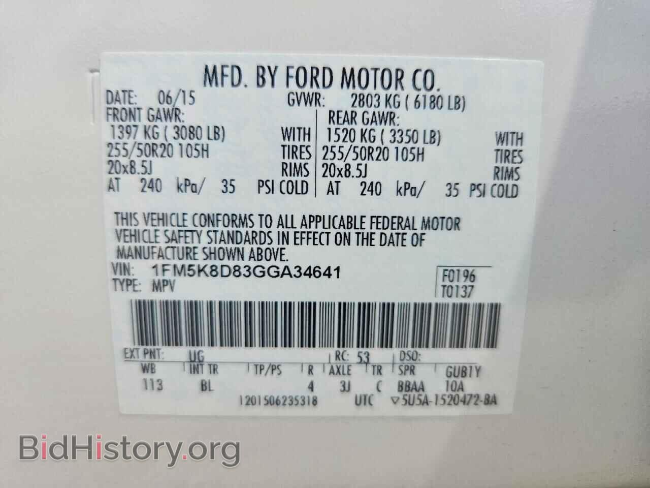 2016 FORD EXPLORER - VIN: 1FM5K8D83GGA34641 - Фото 14