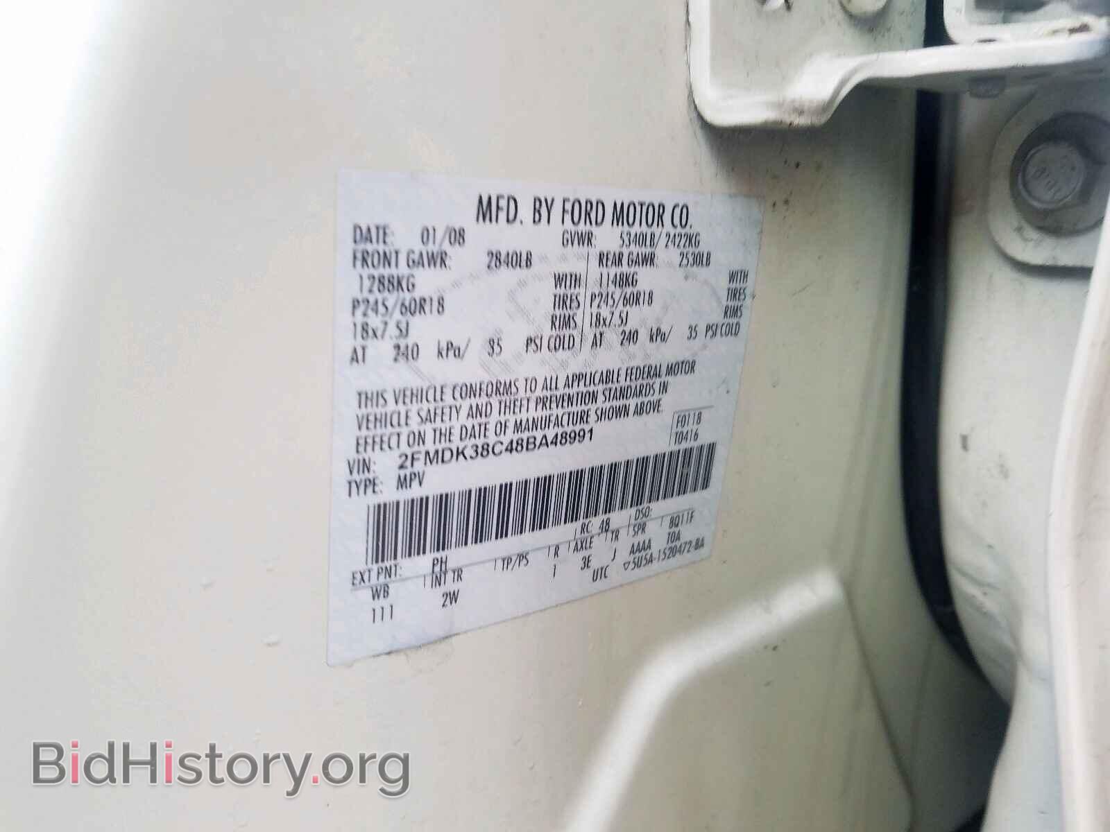 2008 FORD EDGE - VIN: 2FMDK38C48BA48991 - Photo 10
