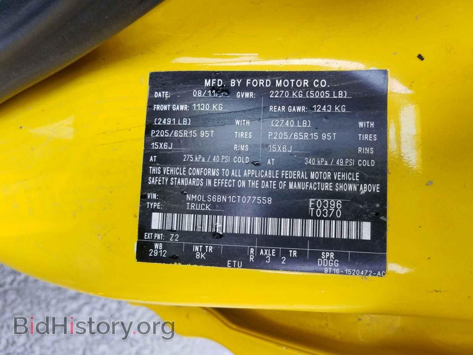 2012 FORD TRANSIT CO - VIN: NM0LS6BN1CT077558 - Фото 10