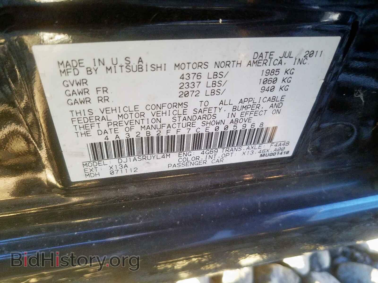2012 MITSUBISHI GALANT - VIN: 4A32B2FF7CE005968 - Фото 10