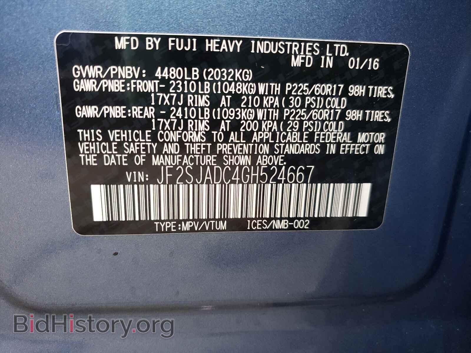 2016 SUBARU FORESTER - VIN: JF2SJADC4GH524667 - Фото 10