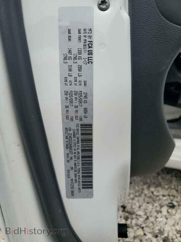 2017 DODGE CARAVAN - VIN: 2C4RDGEG3HR681377 - Фото 14