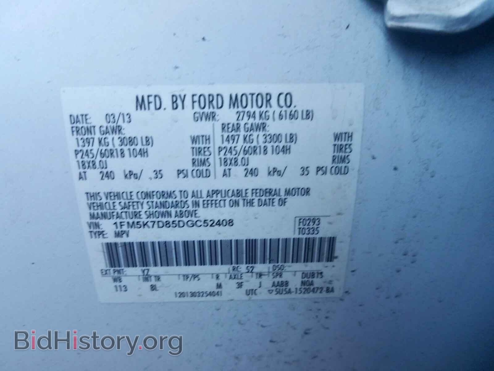 2013 FORD EXPLORER - VIN: 1FM5K7D85DGC52408 - Photo 10
