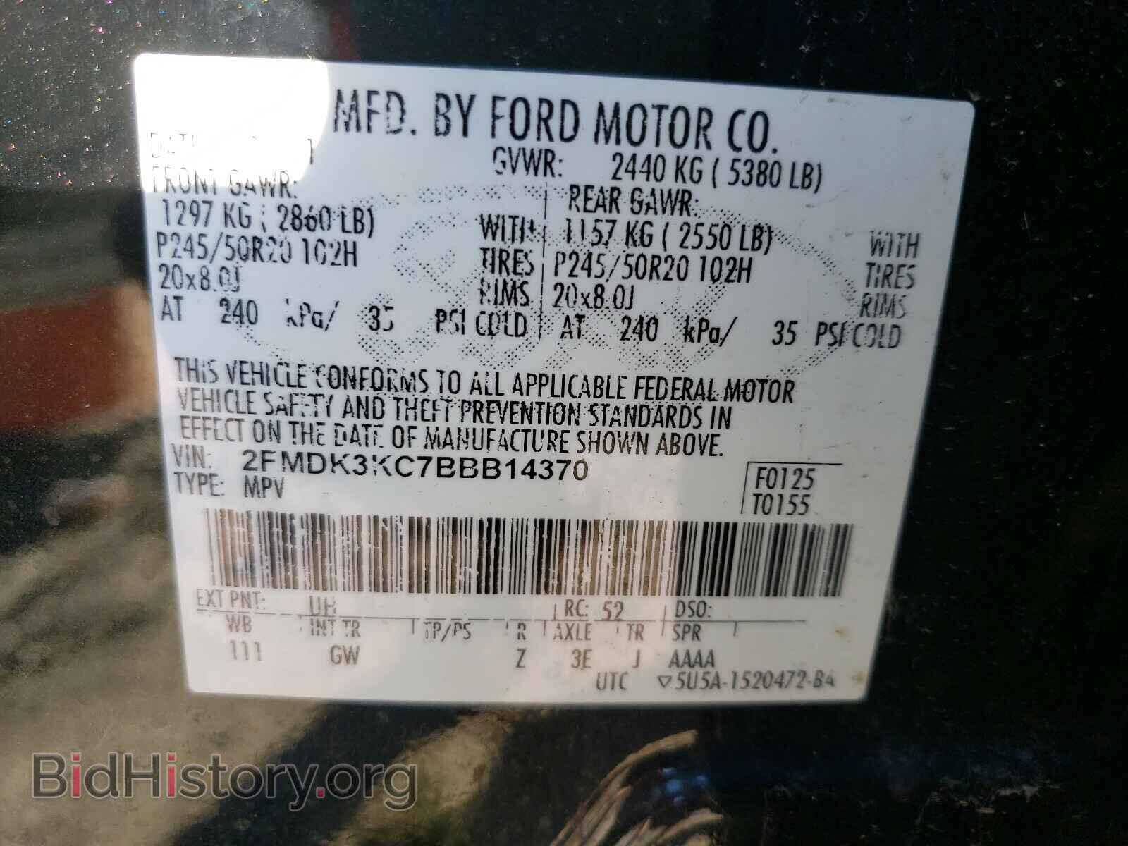2011 FORD EDGE - VIN: 2FMDK3KC7BBB14370 - Фото 10