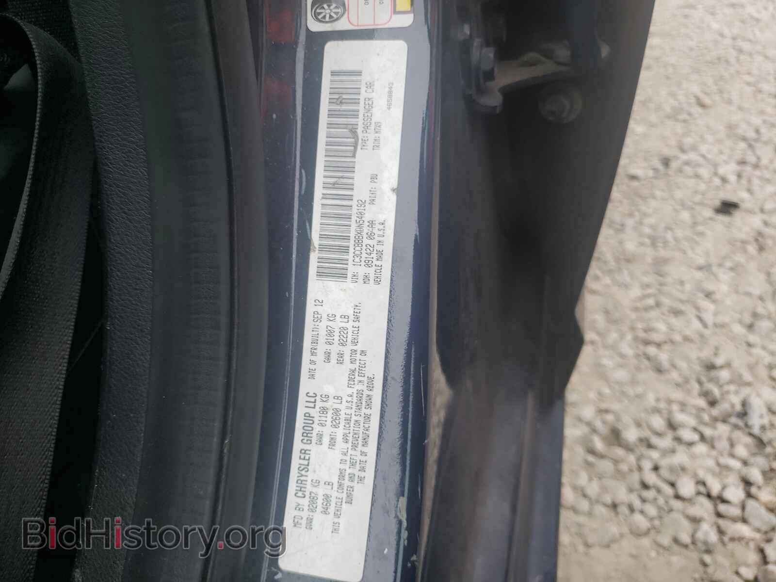 2013 CHRYSLER 200 - VIN: 1C3CCBBBXDN540192 - Фото 10
