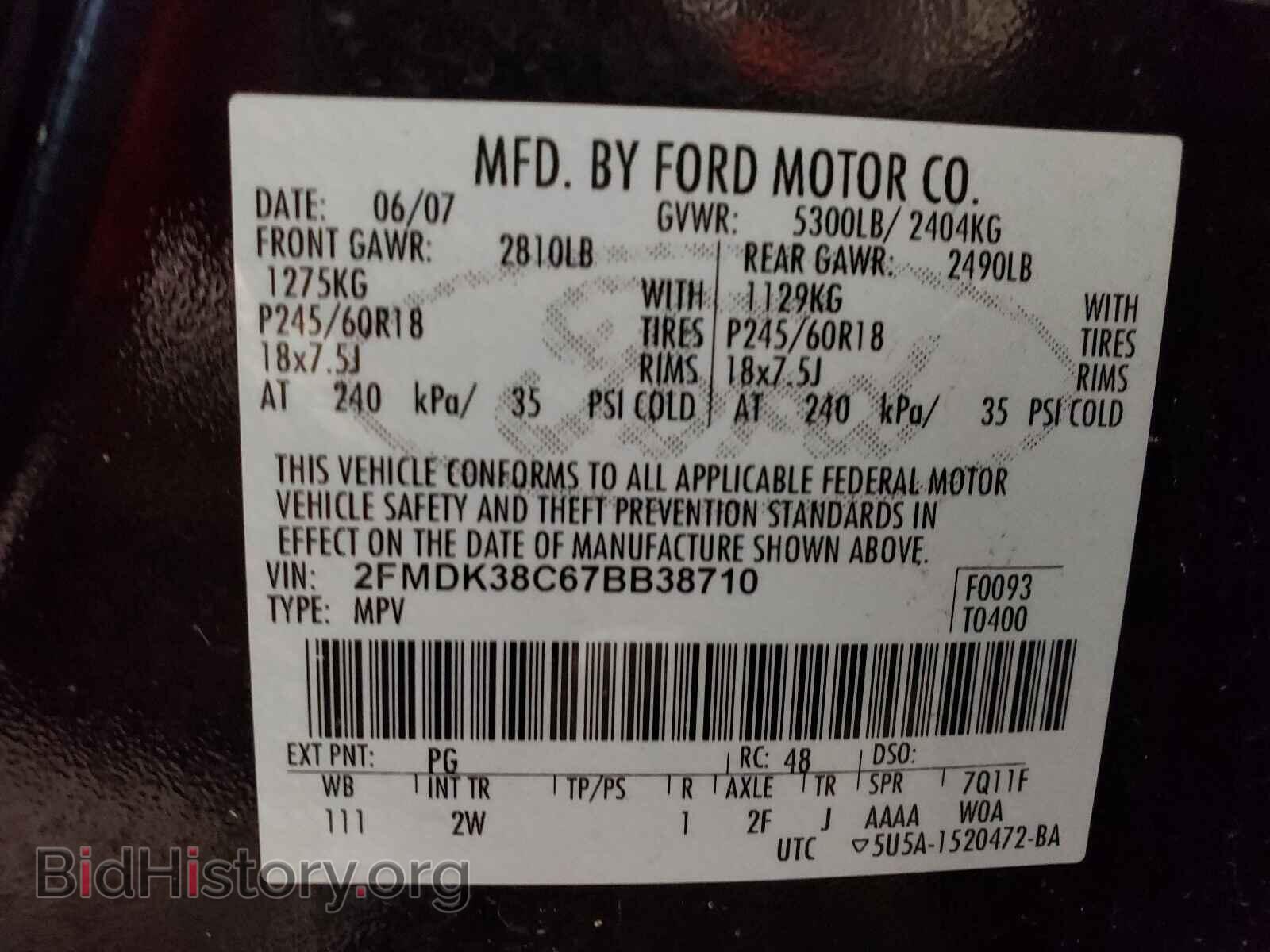 2007 FORD EDGE - VIN: 2FMDK38C67BB38710 - Photo 10