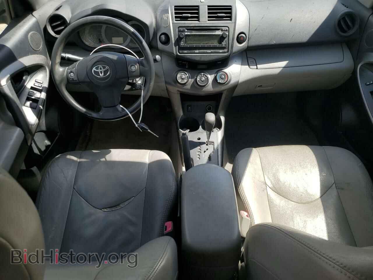 2012 TOYOTA RAV4 - VIN: JTMBF4DV7C5055346 - Фото 8