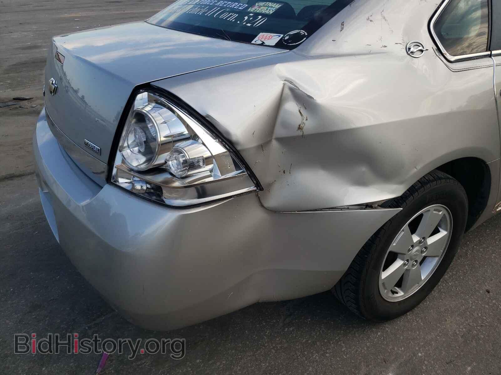 2008 CHEVROLET IMPALA - VIN: 2G1WT58K481355184 - Photo 9