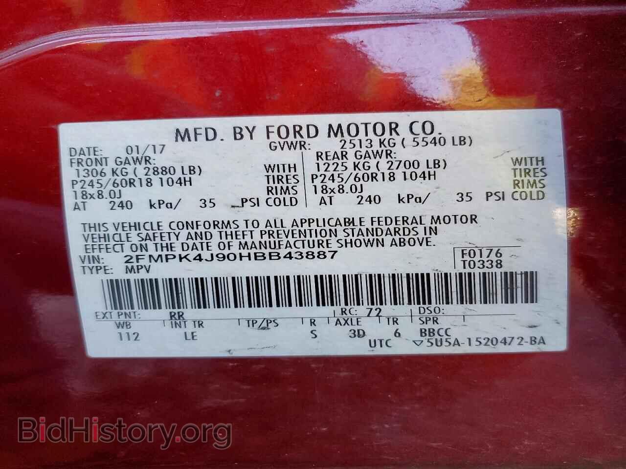 2017 FORD EDGE - VIN: 2FMPK4J90HBB43887 - Photo 13