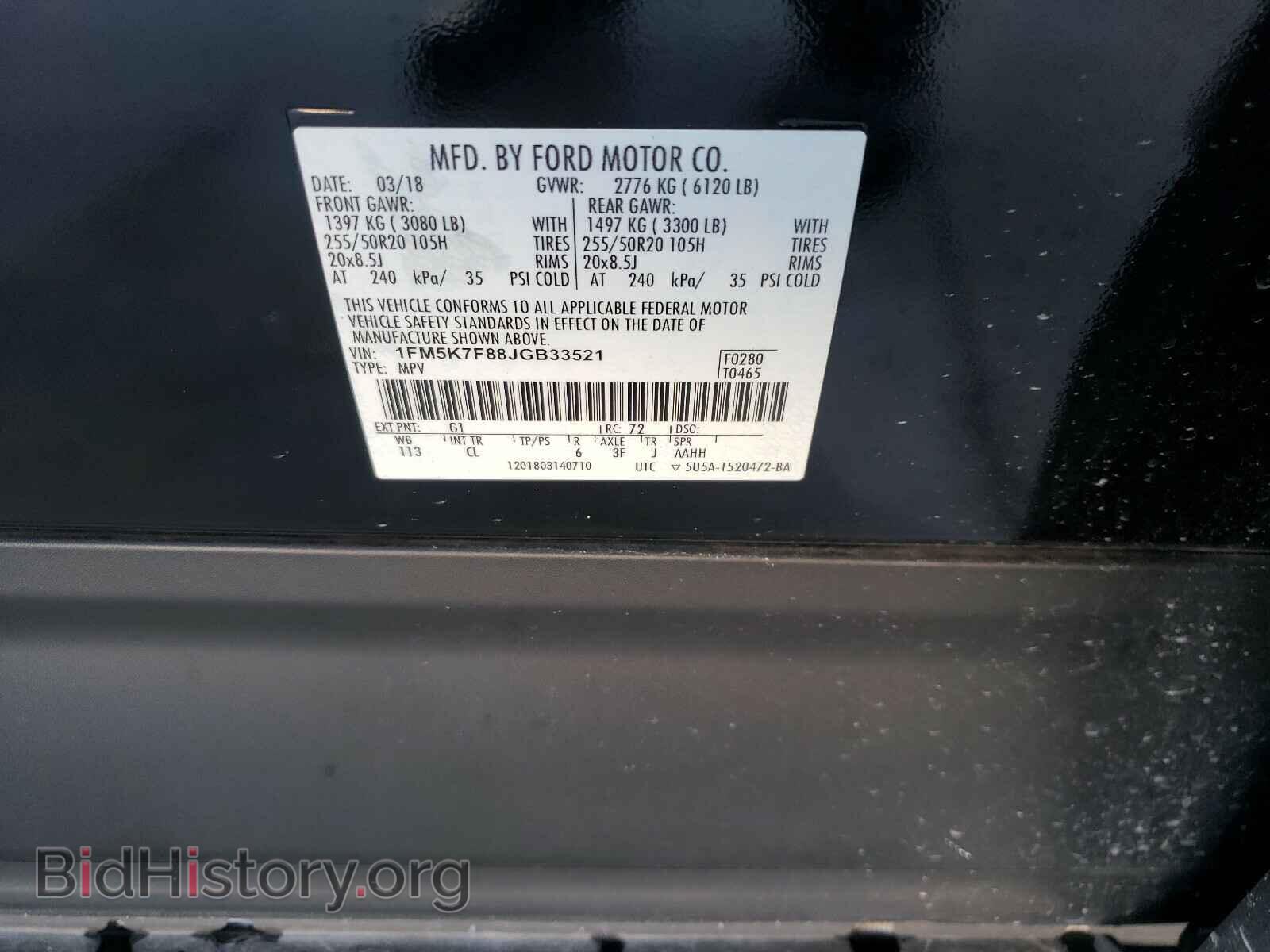 2018 FORD EXPLORER - VIN: 1FM5K7F88JGB33521 - Фото 10