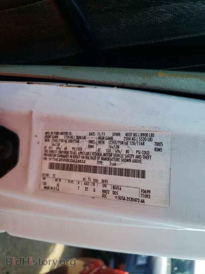 2012 FORD ECONOLINE - VIN: 1FTNE2EW2CDA24832 - Фото 10