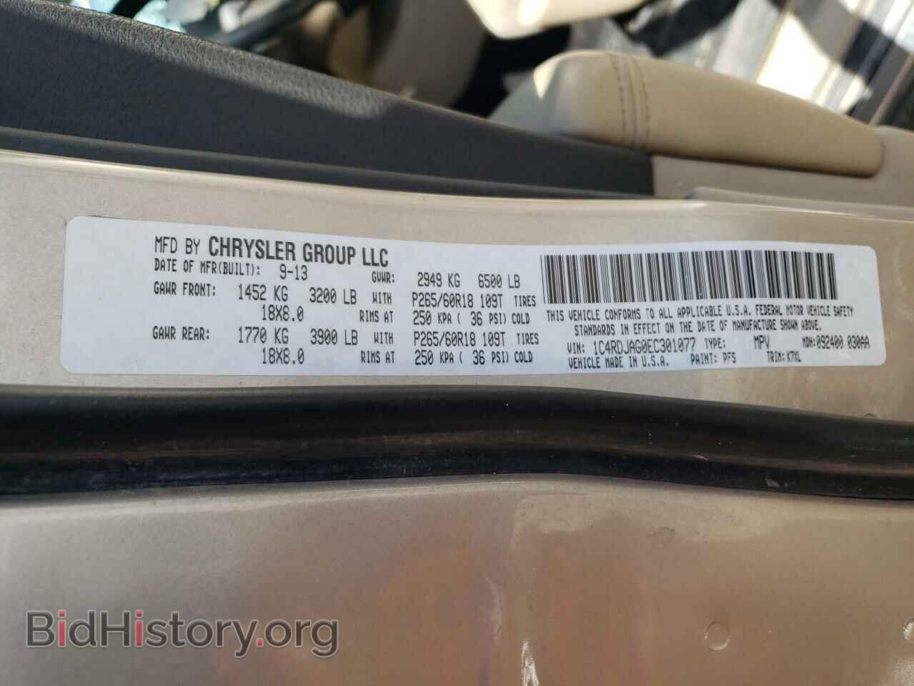 2014 DODGE DURANGO - VIN: 1C4RDJAG0EC301077 - Photo 13