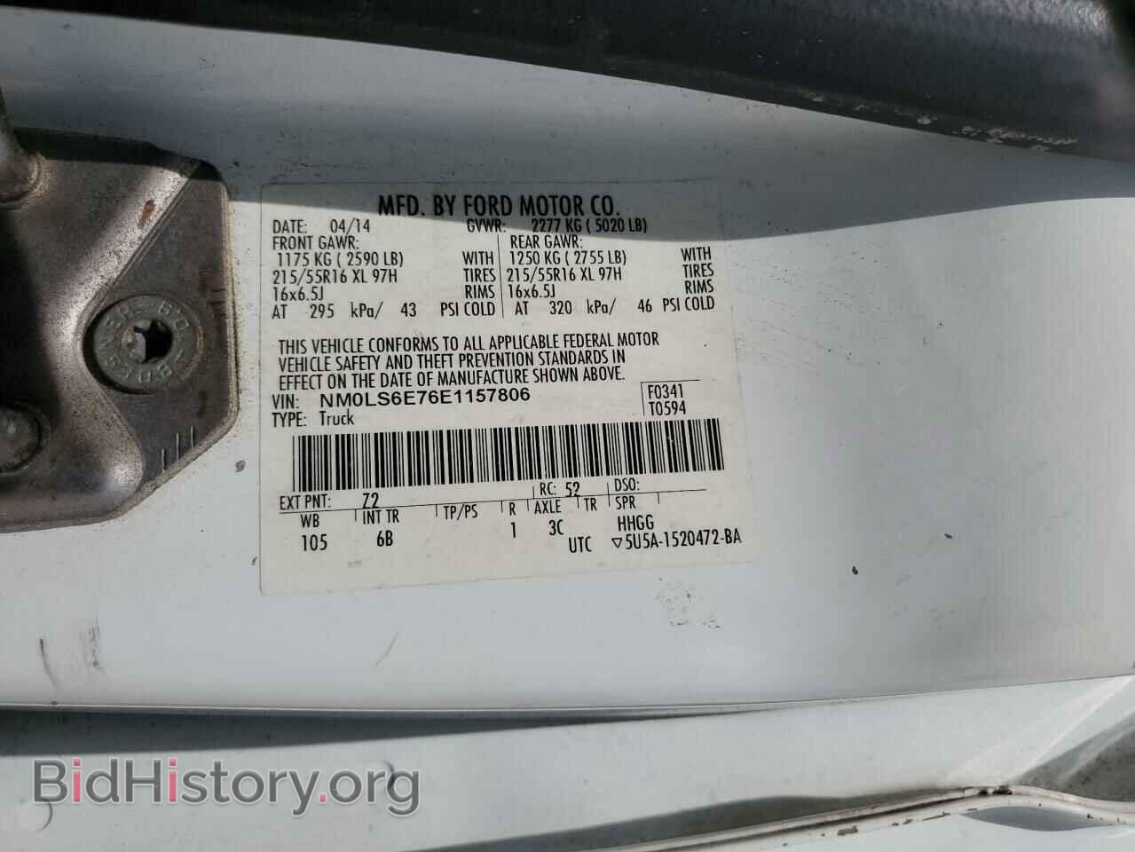 2014 FORD TRANSIT - VIN: NM0LS6E76E1157806 - Фото 13