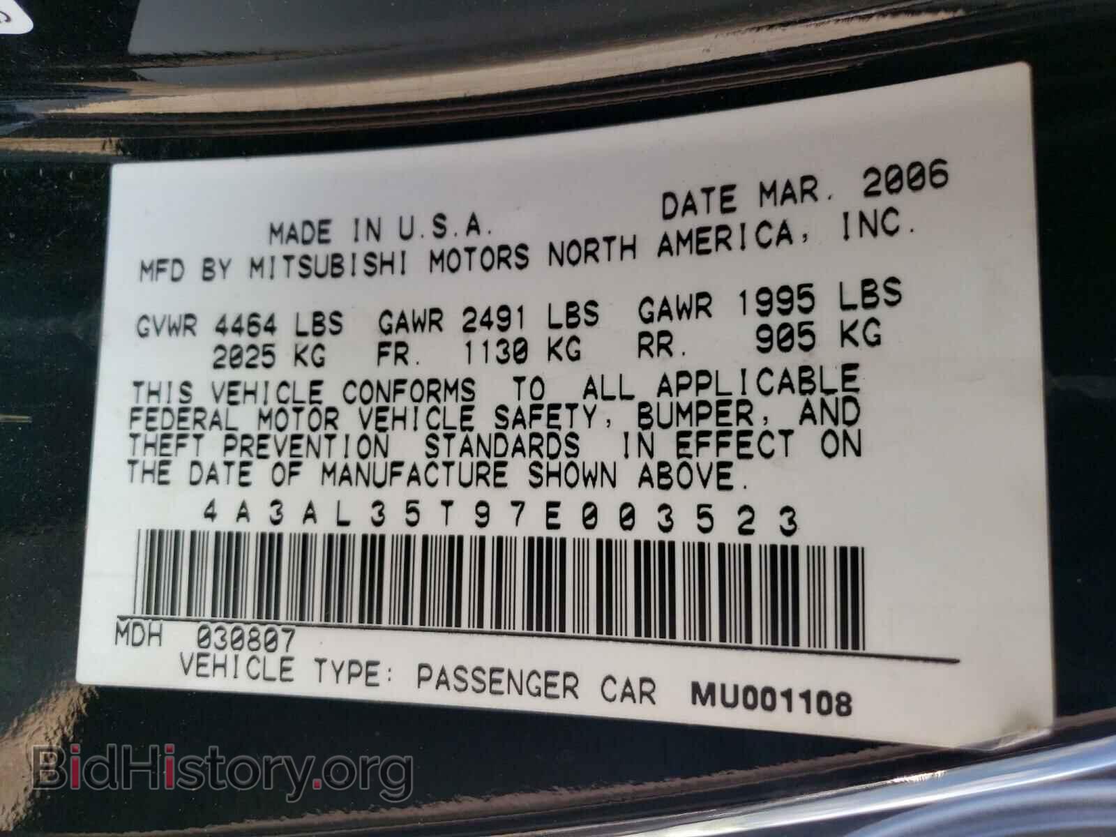 2007 MITSUBISHI ECLIPSE - VIN: 4A3AL35T97E003523 - Photo 10