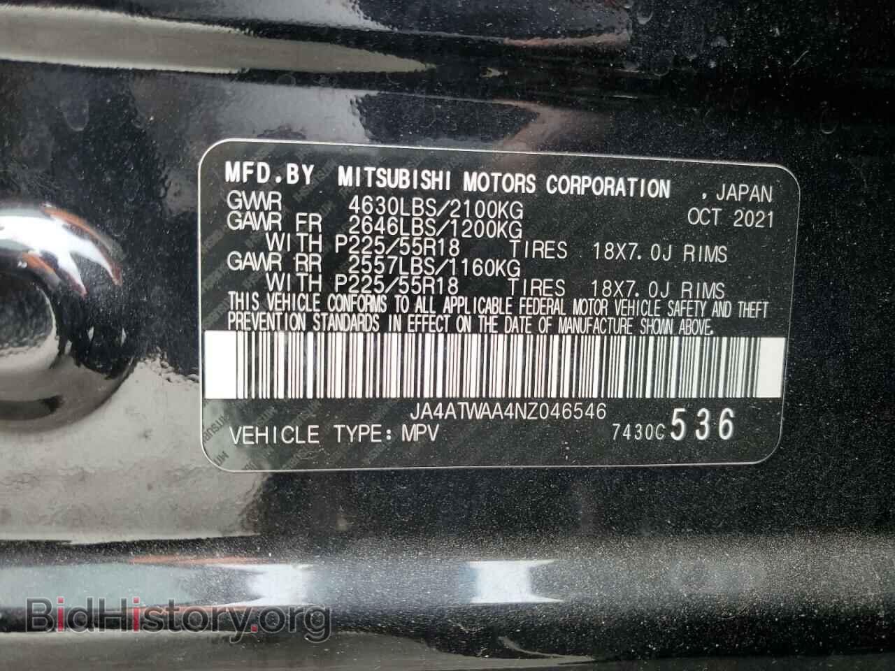2022 MITSUBISHI ECLIPSE - VIN: JA4ATWAA4NZ046546 - Фото 13
