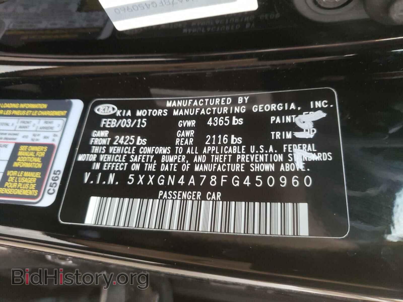 2015 KIA OPTIMA - VIN: 5XXGN4A78FG450960 - Photo 10