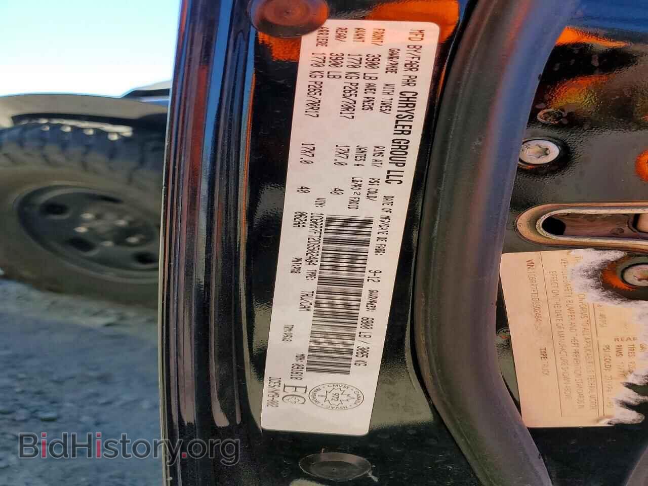 2013 RAM 1500 - VIN: 1C6RR7FT2DS502484 - Photo 13