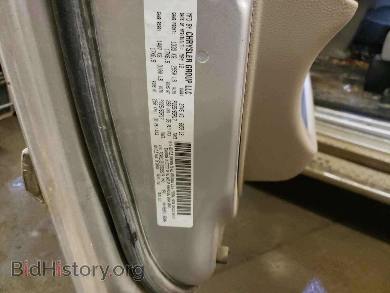 2012 CHRYSLER MINIVAN - VIN: 2C4RC1GG1CR395176 - Фото 10