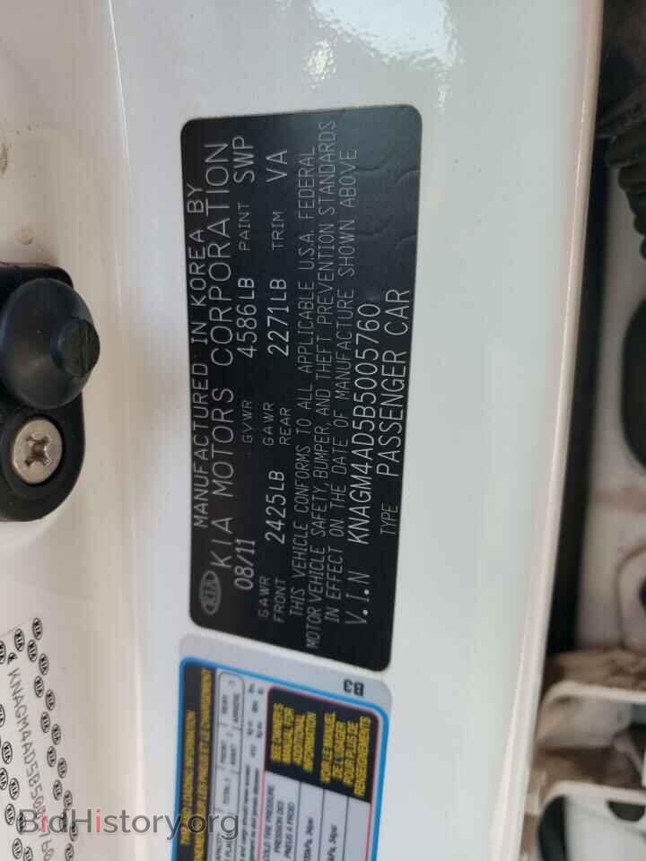 2011 KIA OPTIMA - VIN: KNAGM4AD5B5005760 - Фото 12
