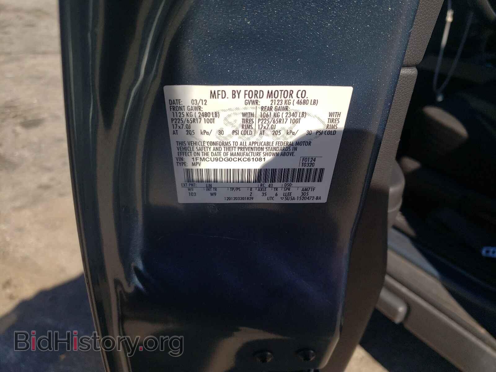 2012 FORD ESCAPE - VIN: 1FMCU9DG0CKC61081 - Фото 10