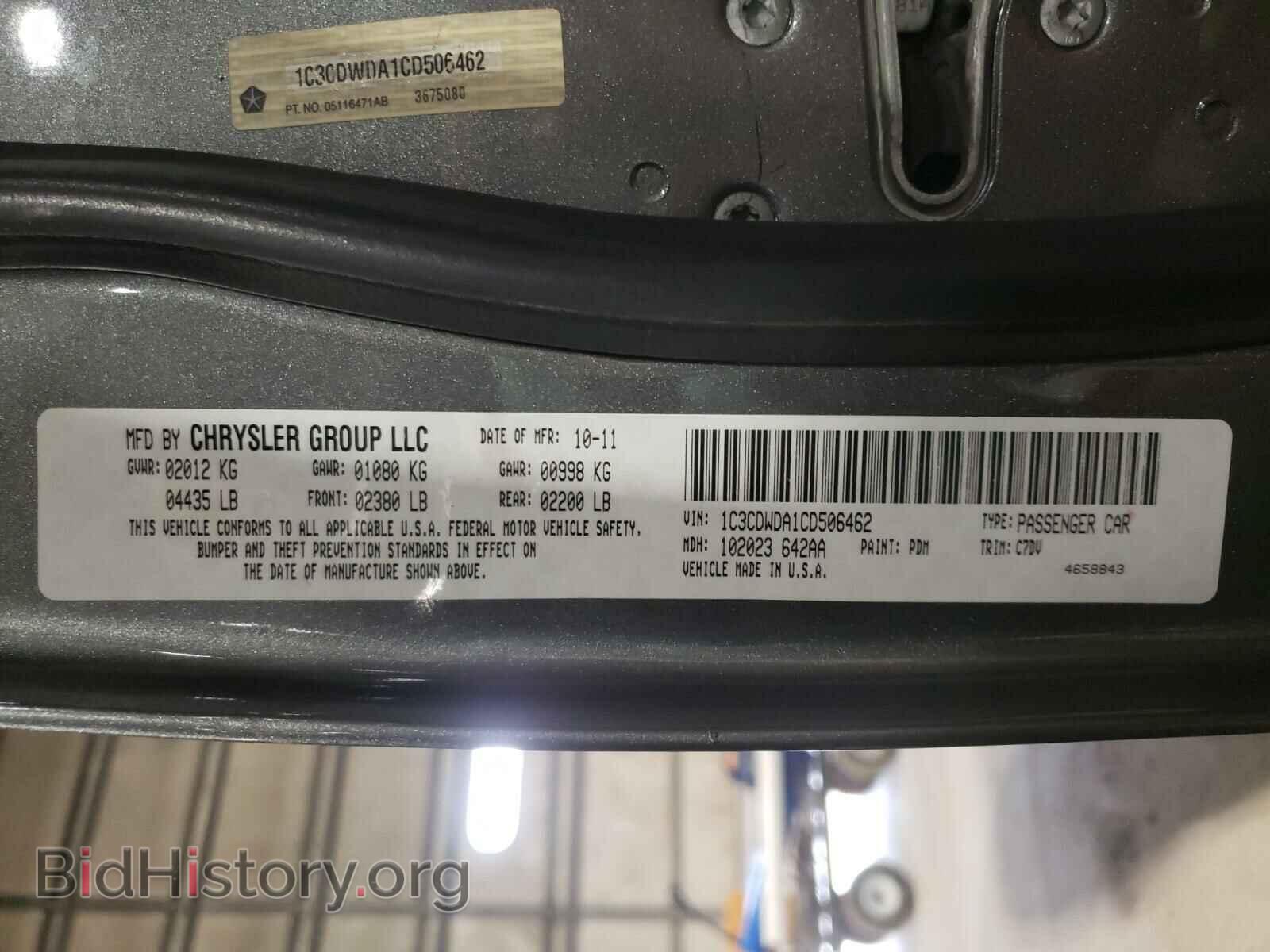 2012 DODGE CALIBER - VIN: 1C3CDWDA1CD506462 - Photo 10