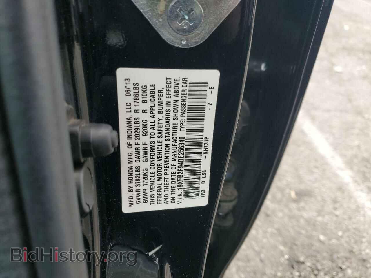 2013 HONDA CIVIC - VIN: 19XFB2F94DE256340 - Photo 13
