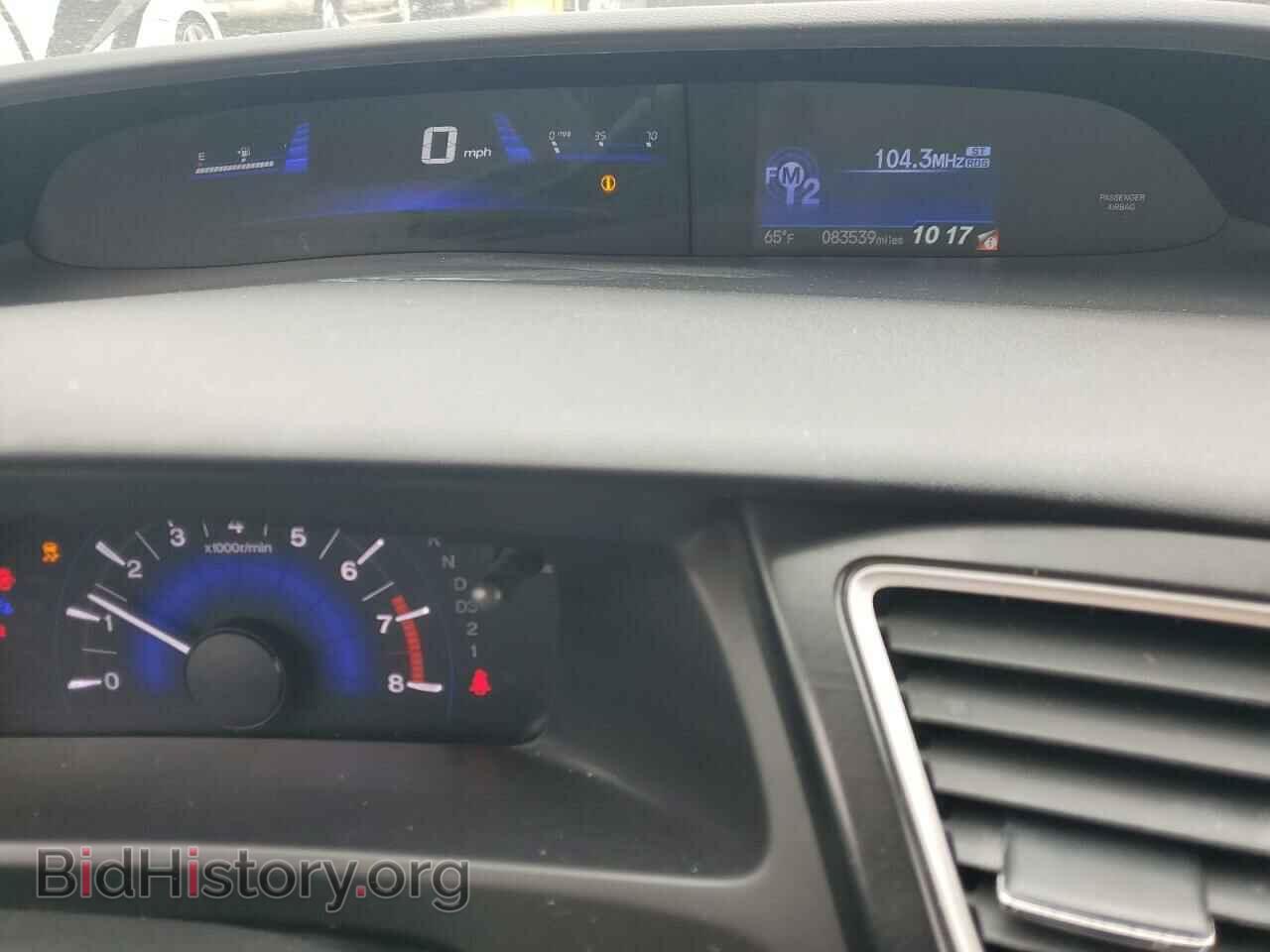 2013 HONDA CIVIC - VIN: 19XFB2F94DE256340 - Photo 9
