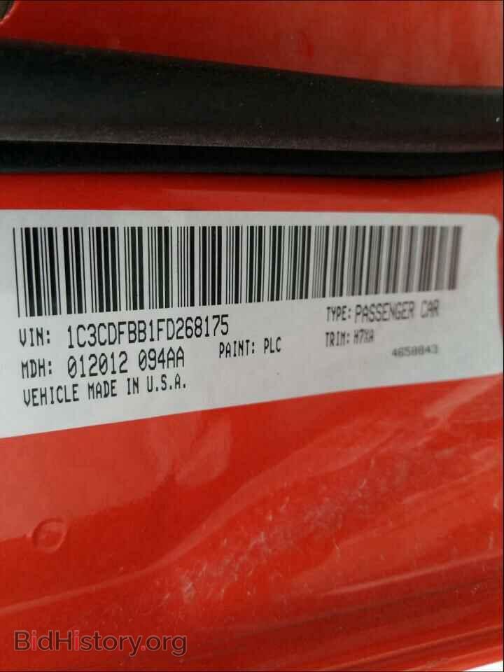 2015 DODGE DART - VIN: 1C3CDFBB1FD268175 - Photo 10