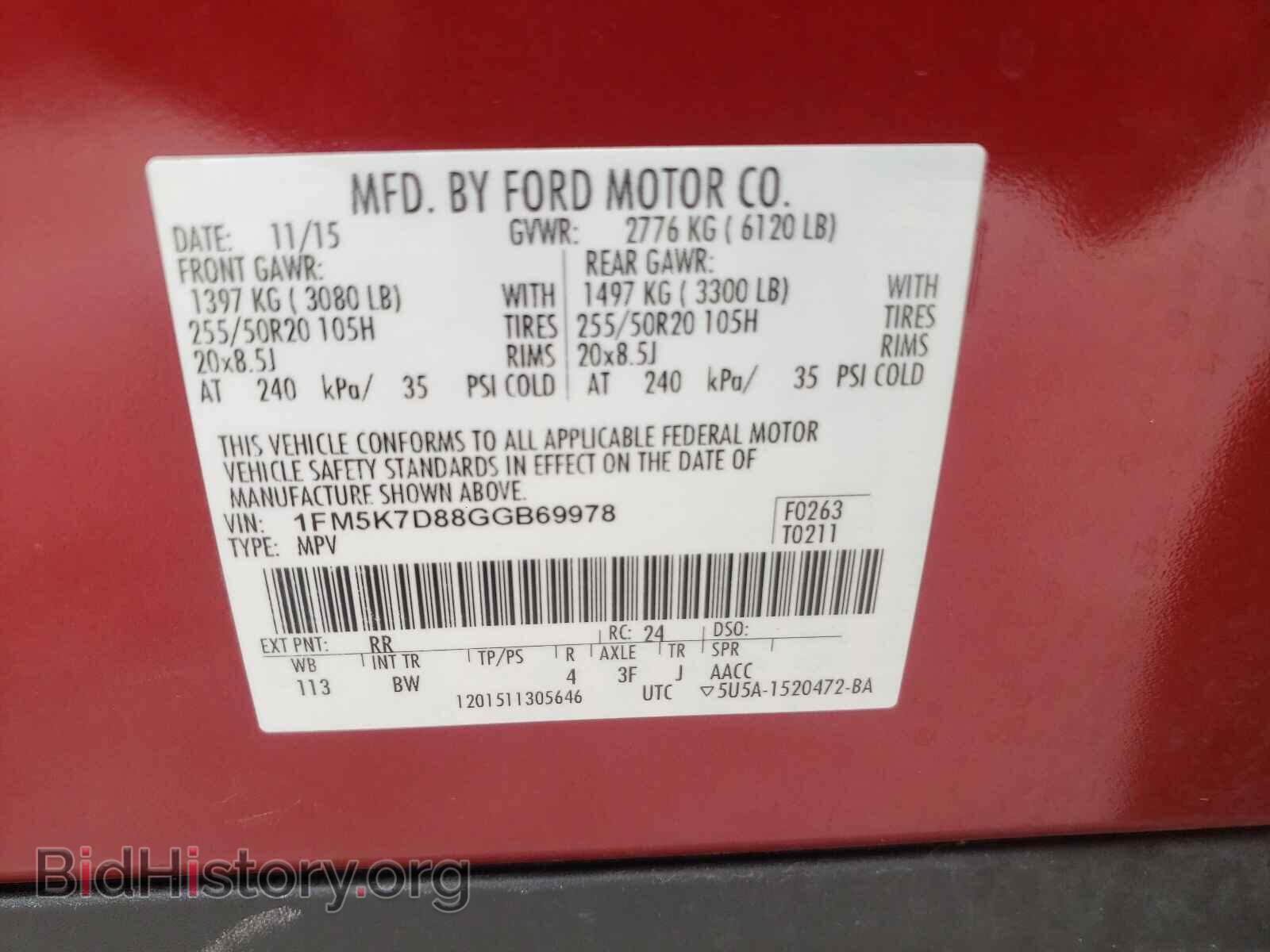2016 FORD EXPLORER - VIN: 1FM5K7D88GGB69978 - Photo 10
