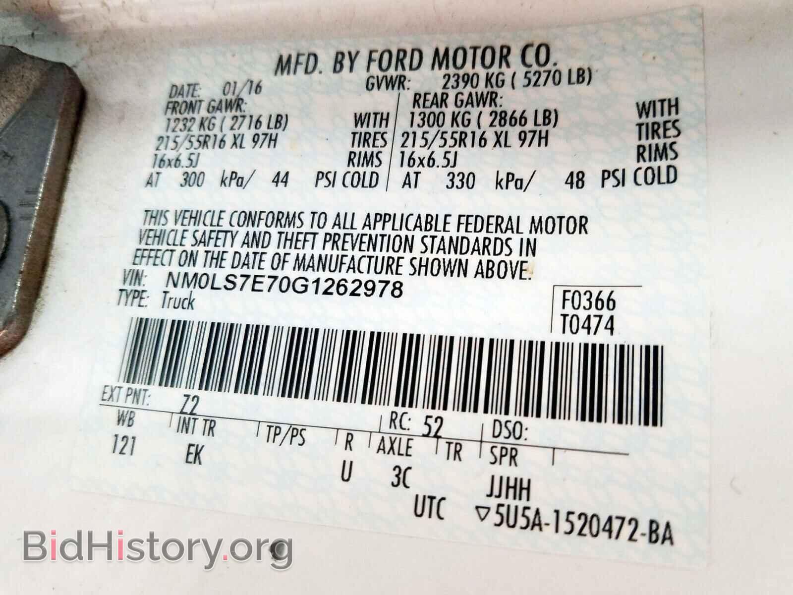 2016 FORD TRANSIT CO - VIN: NM0LS7E70G1262978 - Фото 10