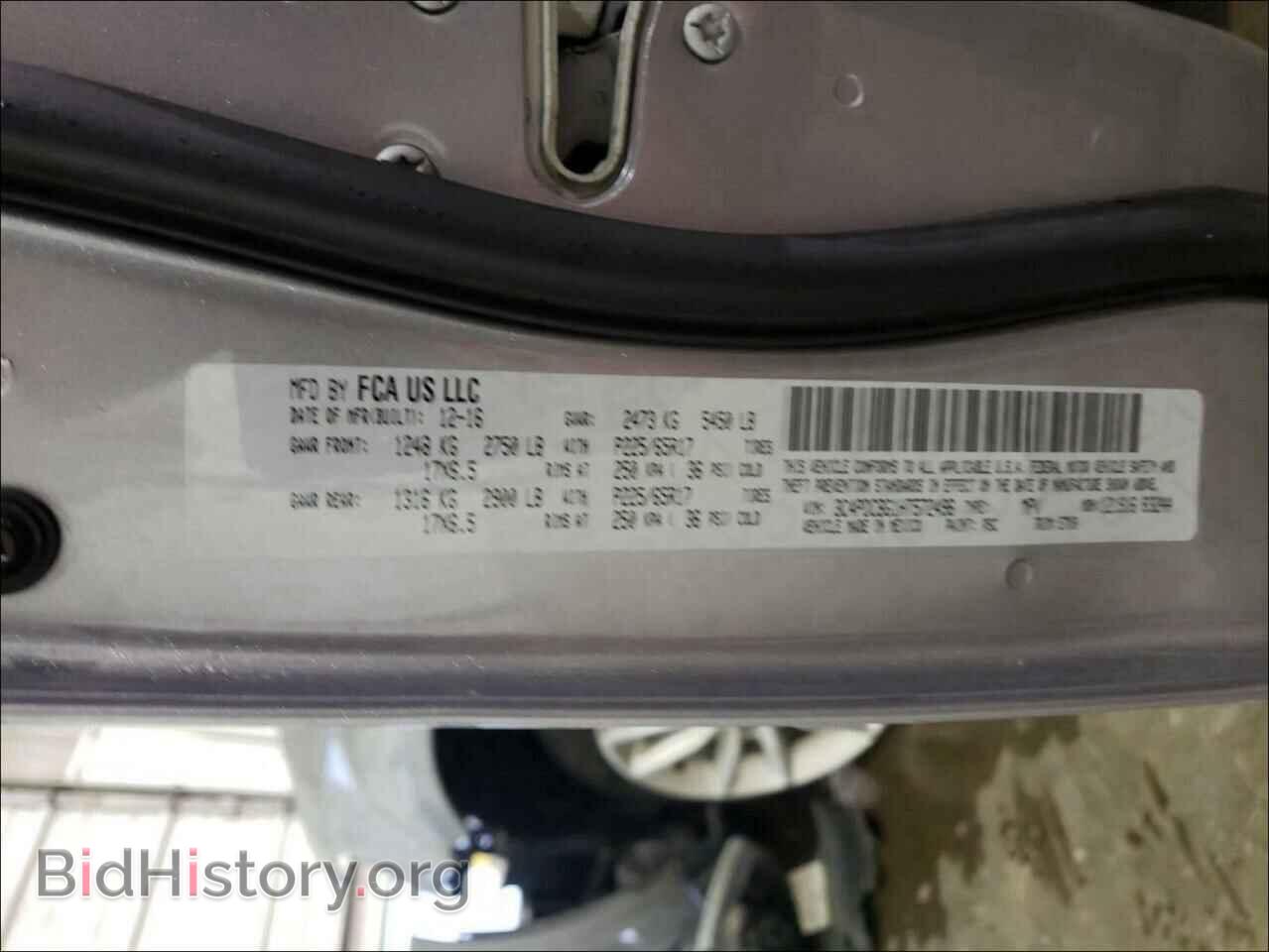 2017 DODGE JOURNEY - VIN: 3C4PDCBG1HT572496 - Фото 10