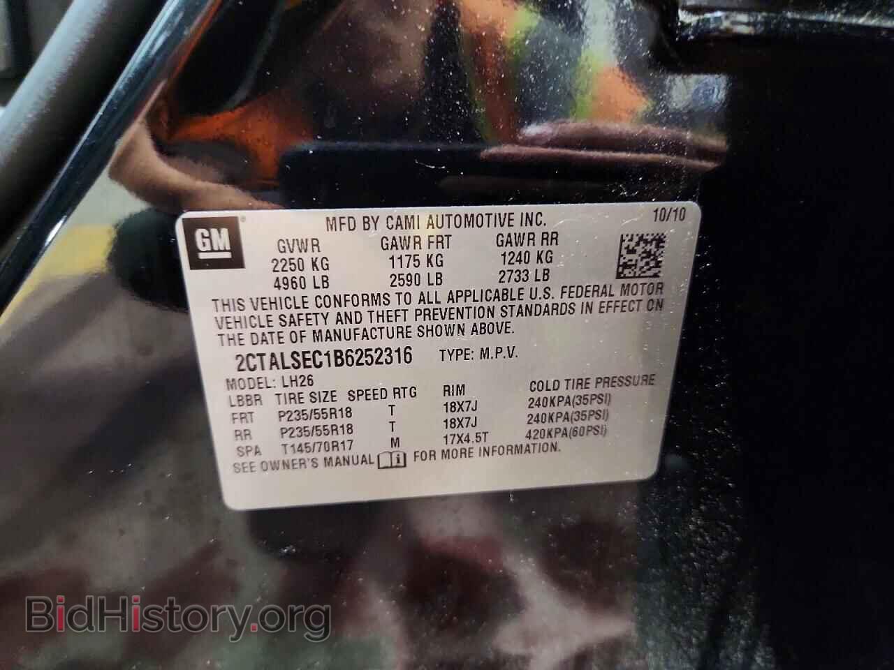 2011 GMC TERRAIN - VIN: 2CTALSEC1B6252316 - Photo 13