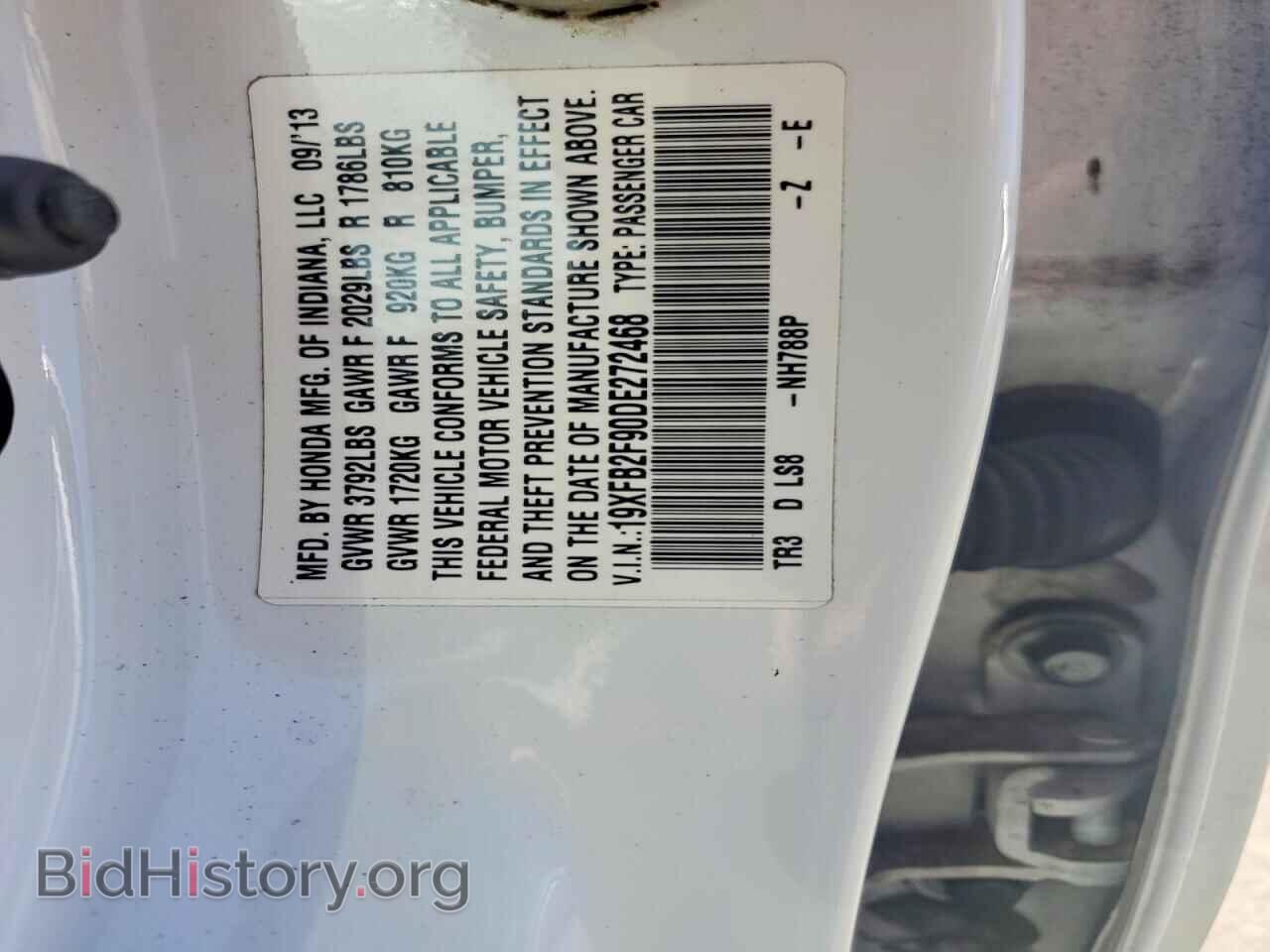 2013 HONDA CIVIC - VIN: 19XFB2F90DE272468 - Фото 12