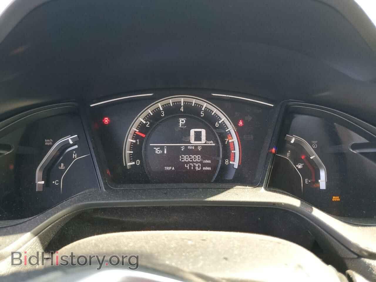 2017 HONDA CIVIC - VIN: 2HGFC2F59HH505995 - Фото 9