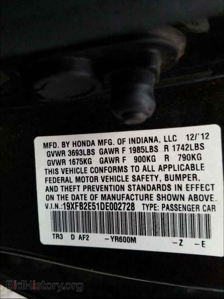 2013 HONDA CIVIC - VIN: 19XFB2E51DE002728 - Фото 10