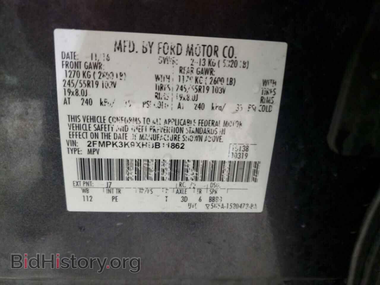 2017 FORD EDGE - VIN: 2FMPK3K9XHBB11862 - Photo 13