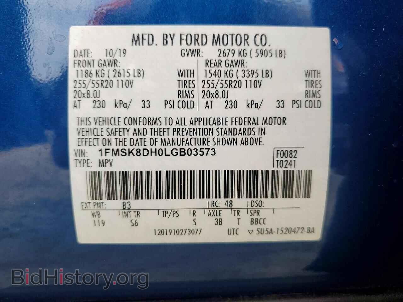 2020 FORD EXPLORER - VIN: 1FMSK8DH0LGB03573 - Photo 13